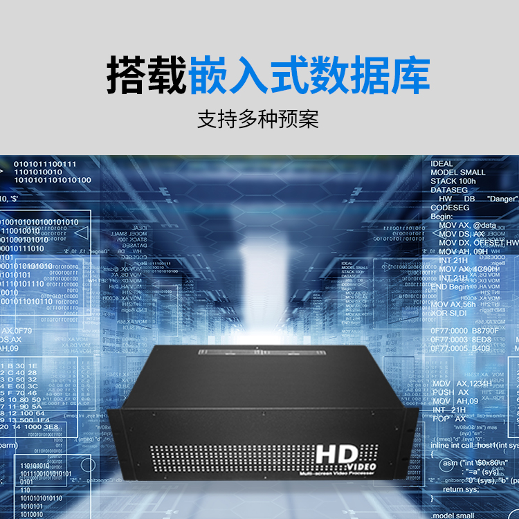 http://4259.com.cn/Video_Processor/Video_Splicing_Processor/detail_251.html