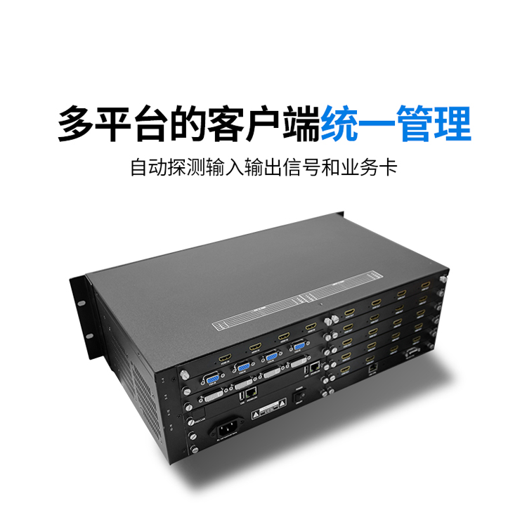 http://4259.com.cn/Video_Processor/Video_Splicing_Processor/detail_251.html