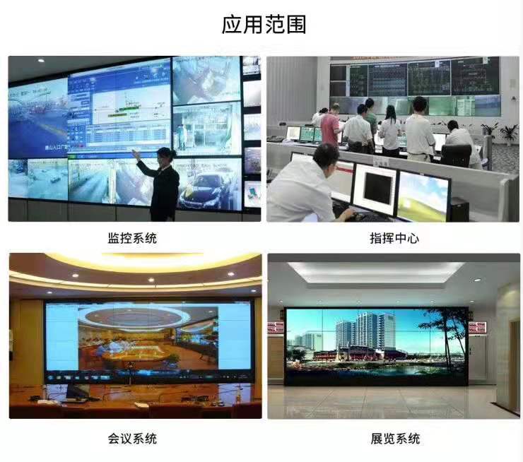 http://4259.com.cn/Video_Processor/Video_Splicing_Processor/detail_251.html