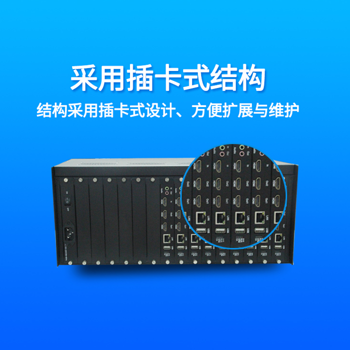 網(wǎng)絡(luò)數(shù)字監(jiān)控解碼矩陣 視頻監(jiān)控矩陣 數(shù)字監(jiān)控矩陣